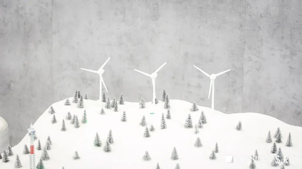 Ваш ветер не работает: Трамп велел закрыть огромную ветряную станцию