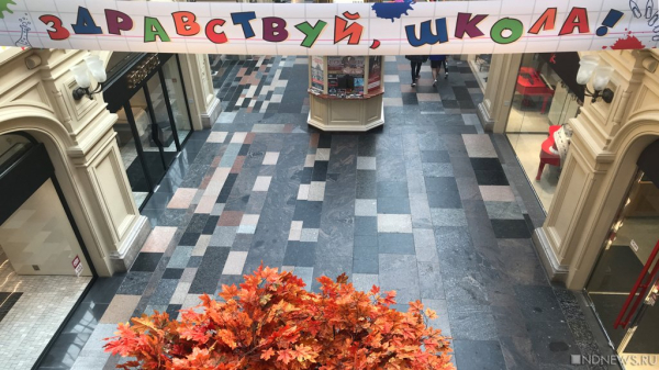 Утром 1 сентября на Урале будет холодно