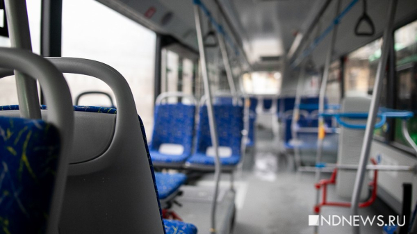 С 1 сентября екатеринбуржцы смогут платить за проезд на 9 рублей меньше