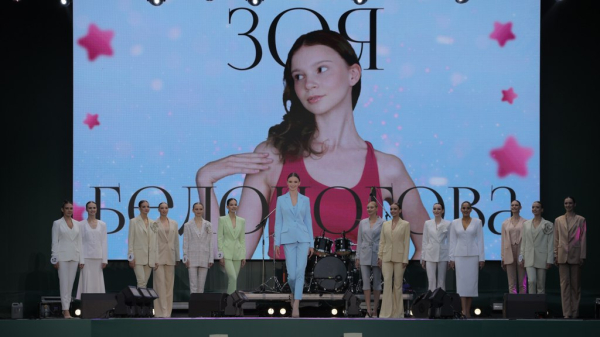 В Екатеринбурге выбрали главную красавицу города