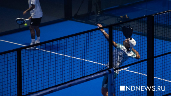 На месте бывшего КРК «Уралец» открылась первая в России падел-арена (ФОТО)