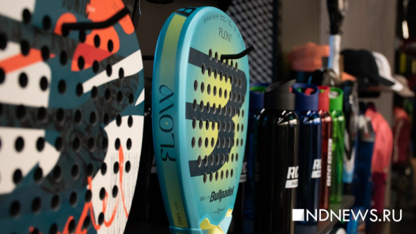 На месте бывшего КРК «Уралец» открылась первая в России падел-арена (ФОТО)