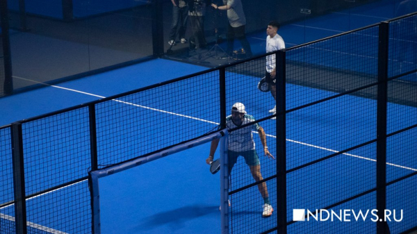 На месте бывшего КРК «Уралец» открылась первая в России падел-арена (ФОТО)