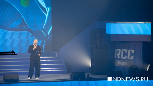 На месте бывшего КРК «Уралец» открылась первая в России падел-арена (ФОТО)