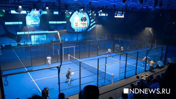 На месте бывшего КРК «Уралец» открылась первая в России падел-арена (ФОТО)