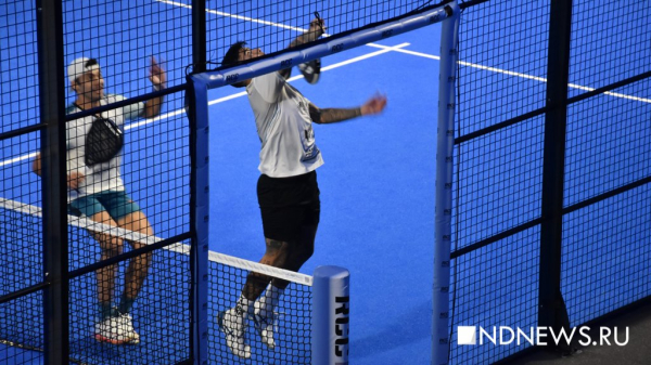 На месте бывшего КРК «Уралец» открылась первая в России падел-арена (ФОТО)