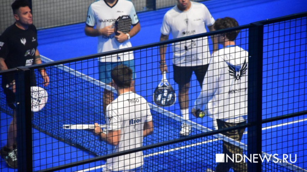 На месте бывшего КРК «Уралец» открылась первая в России падел-арена (ФОТО)